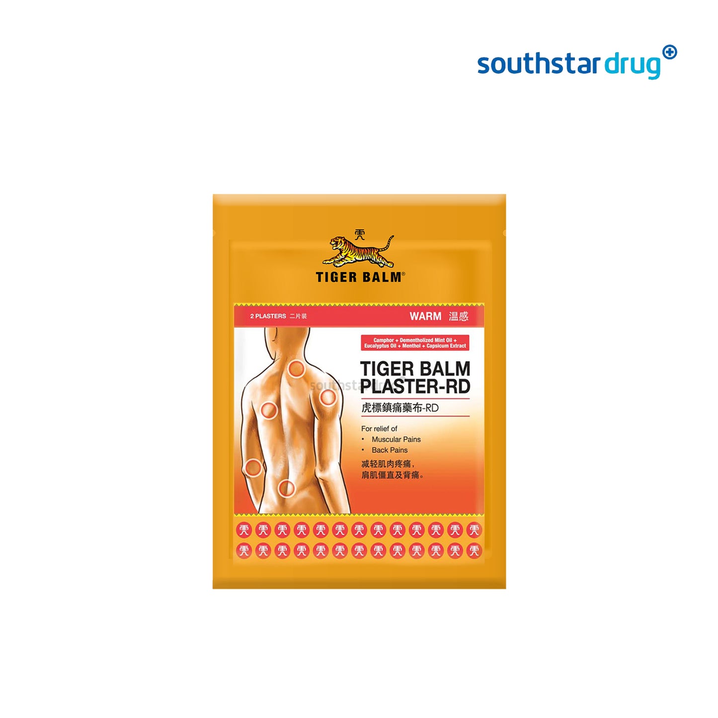 Tiger Balm plaster pack of 2 topical patches for wellness support