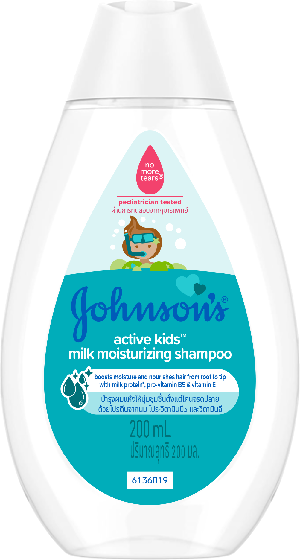 Johnson's Baby Milk Moisturizing Shampoo 200ml