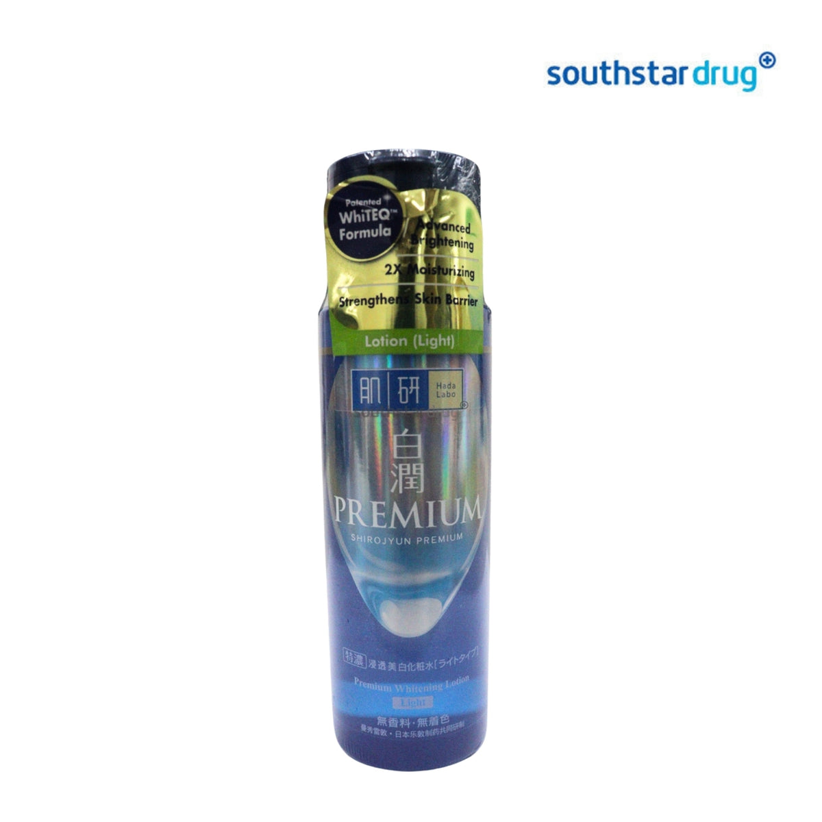 Hada Labo Premium Whitening Light Lotion 170 ml Bottle
