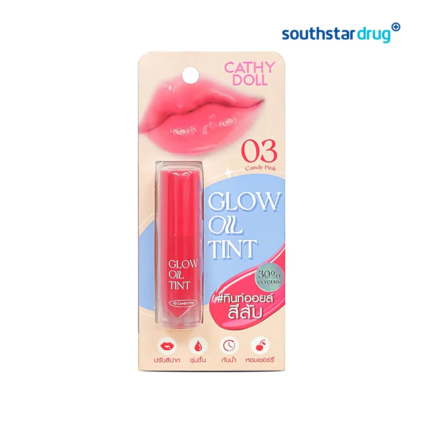 Cathy Doll Lip Glow Oil Tint #03 Candy Pink 2.4g