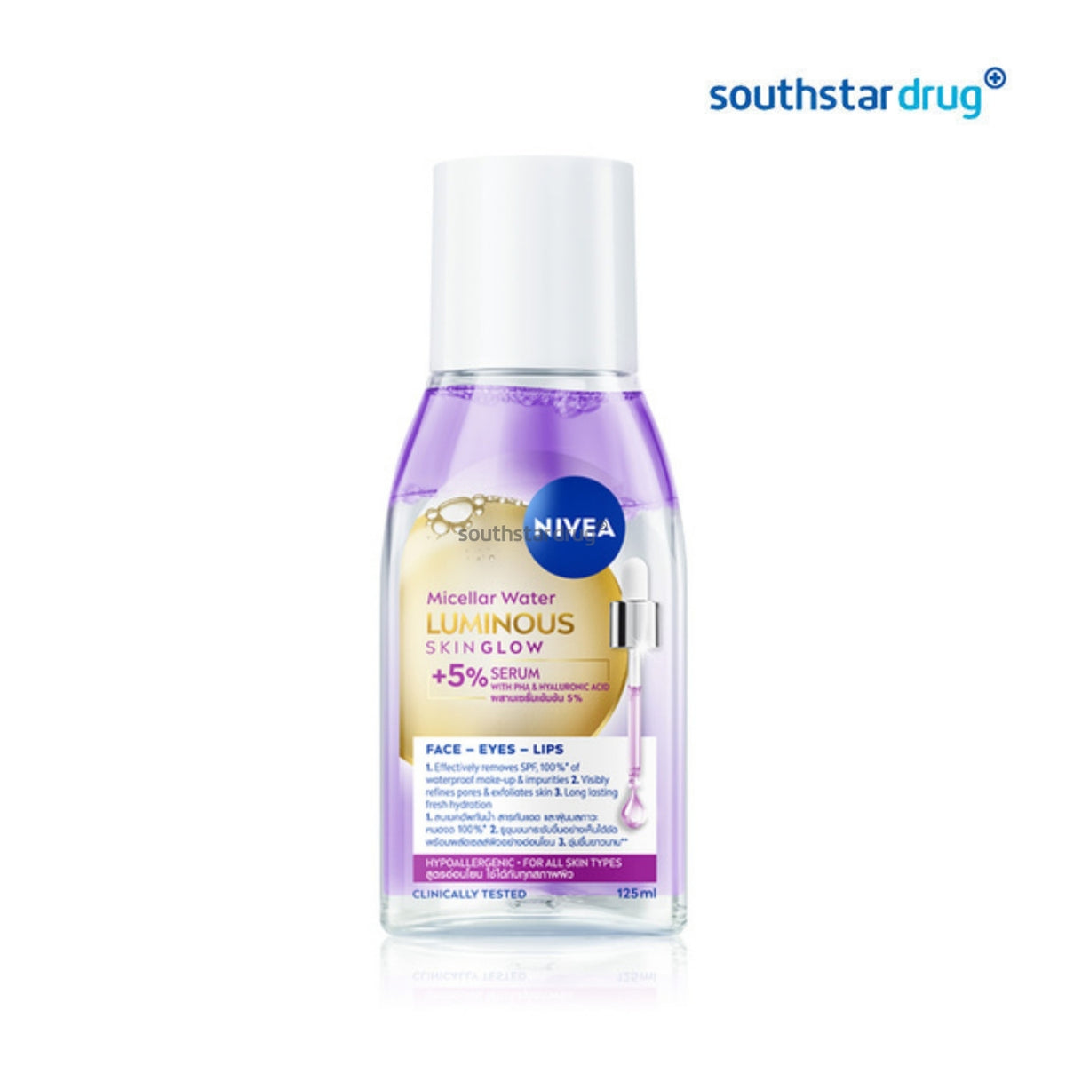Nivea Micellar Luminous Facial Cleanser 125ml