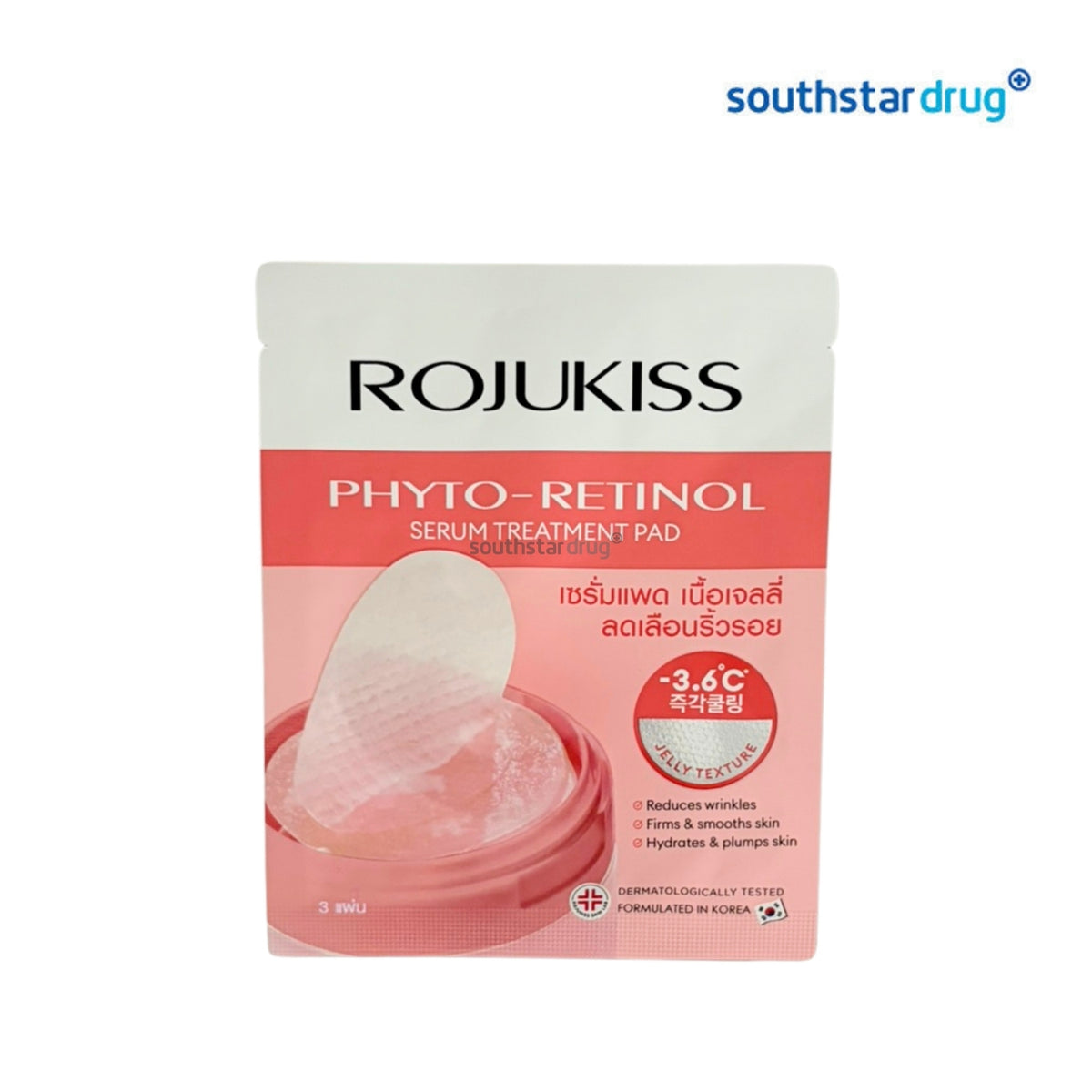 Rojukiss PhytoRetinol Facial Serum Pads 7g (1 Pack) – Facial Skincare and Smoothing Care
