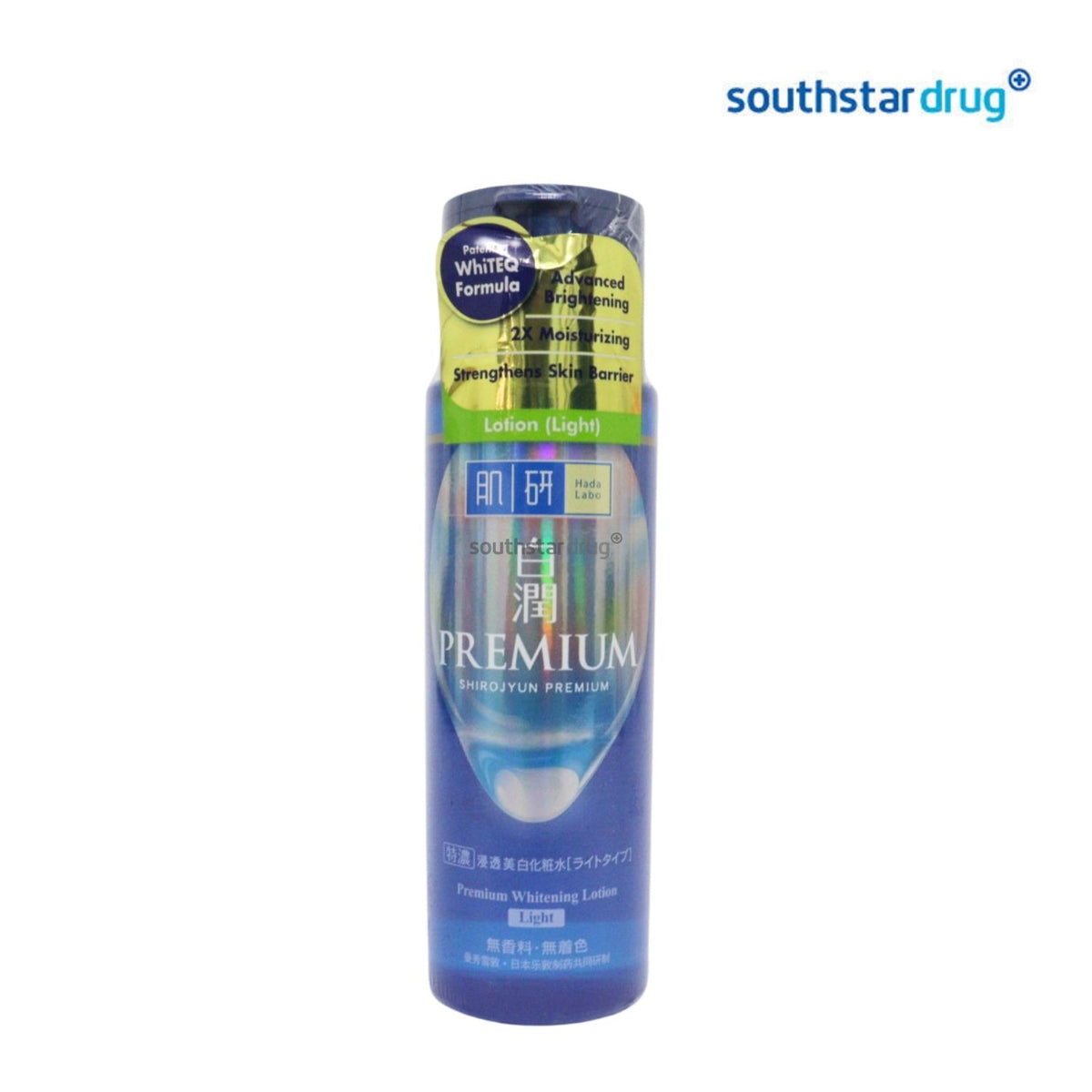 Hada Lobo Premium Whitening Light Lotion 30 ml ( 1 Bottle) - Facial Skin Care