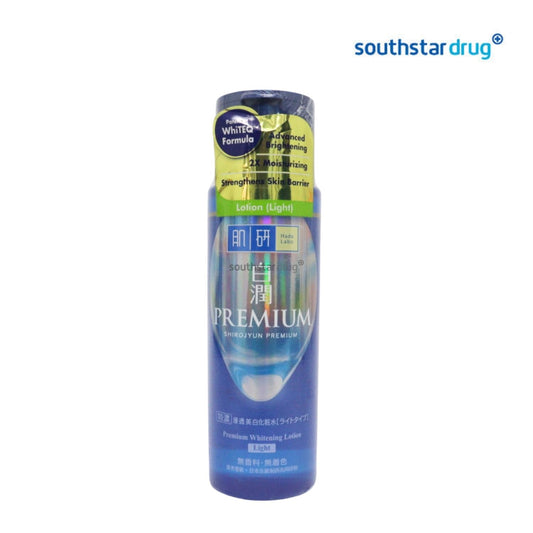 Hada Lobo Premium Whitening Light Lotion 30 ml ( 1 Bottle) - Facial Skin Care