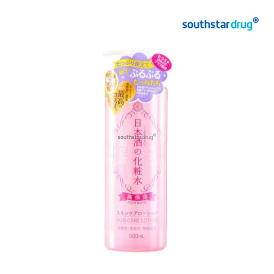 Kikumasamune Lotion High Moist Pink 500ml Pump