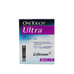 One Touch Ultra 50 Test Strips - Southstar Drug