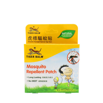 Tiger Balm Mosquito Repellent Patch - 10s - Southstar Drug