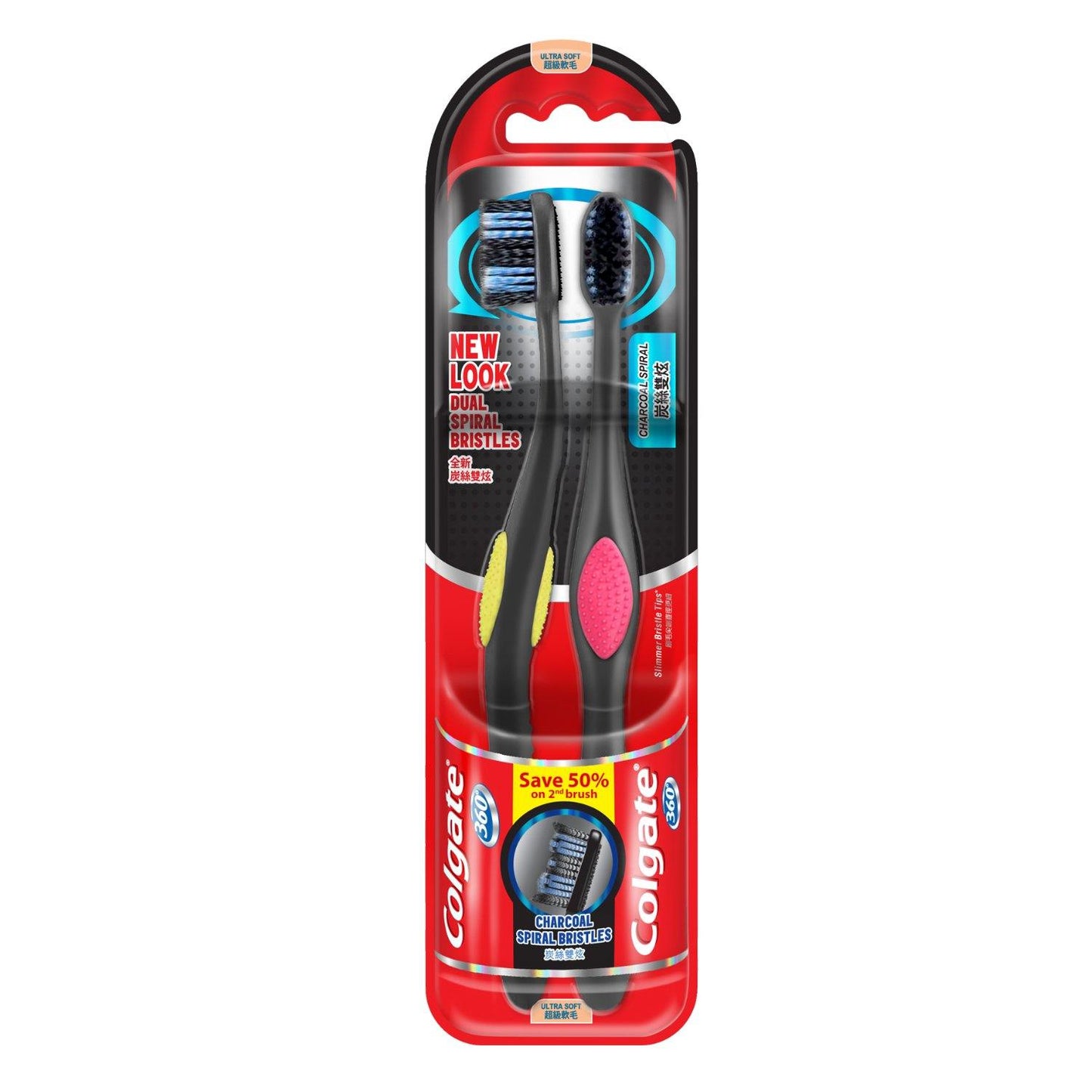 Colgate 360 Charcoal Spiral Bristles Save 50% on 2nd Brush Soft Toothbrush - Southstar Drug