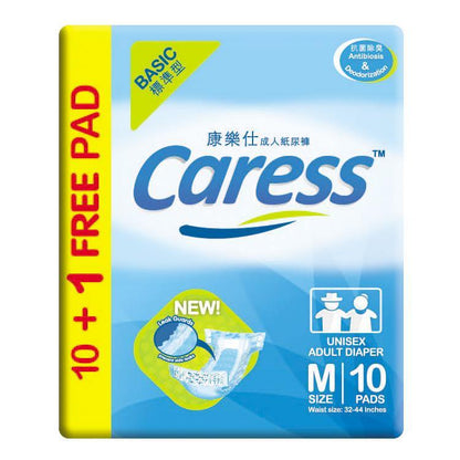 Caress Unisex Diaper Medium - 10s - Southstar Drug