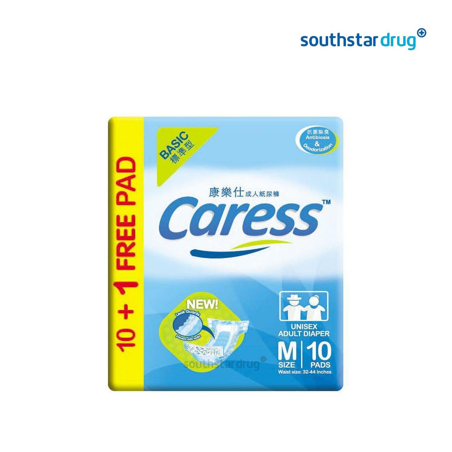 Caress Unisex Diaper Medium - 10s - Southstar Drug