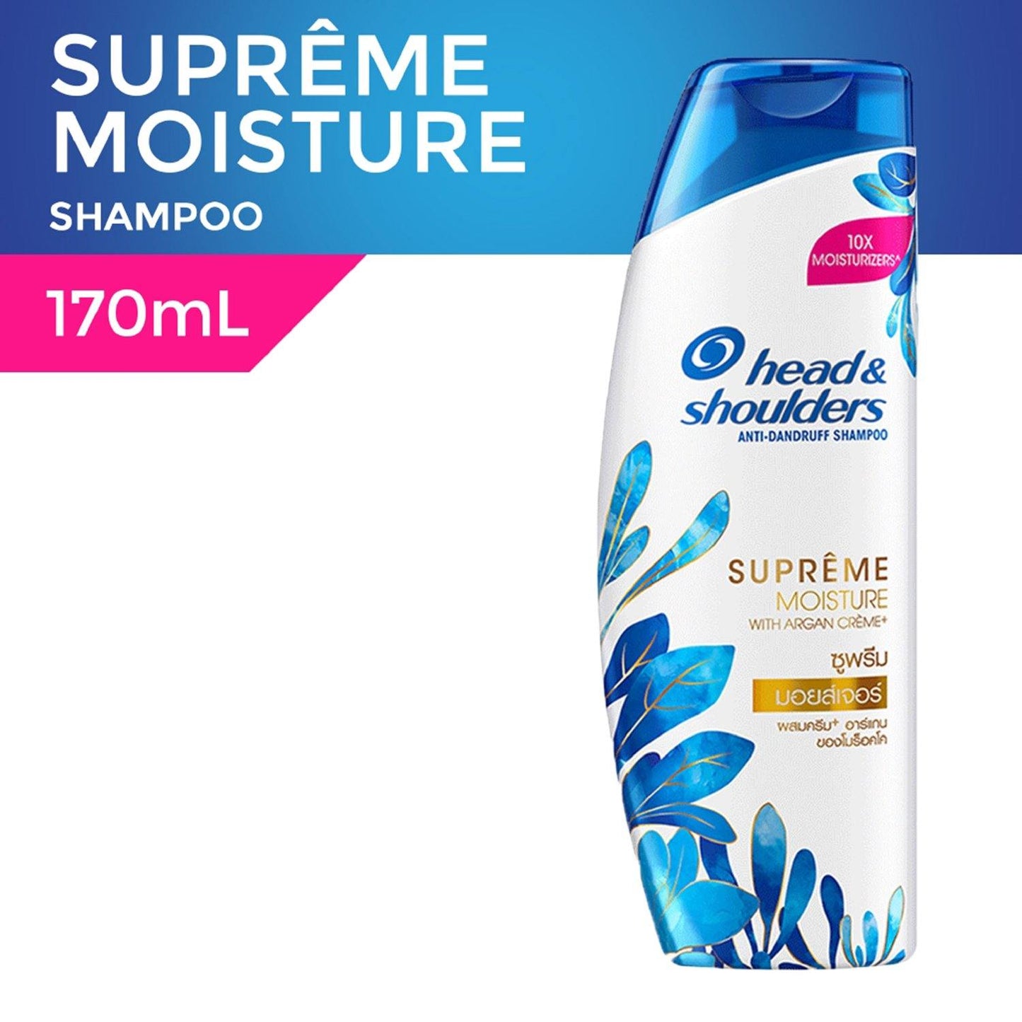 Head & Shoulders Supreme Moisture Shampoo 170ml - Southstar Drug