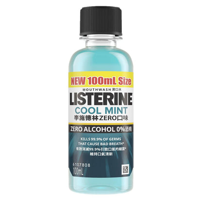 Listerine Coolmint Zero Mouthwash 100 ml - Southstar Drug